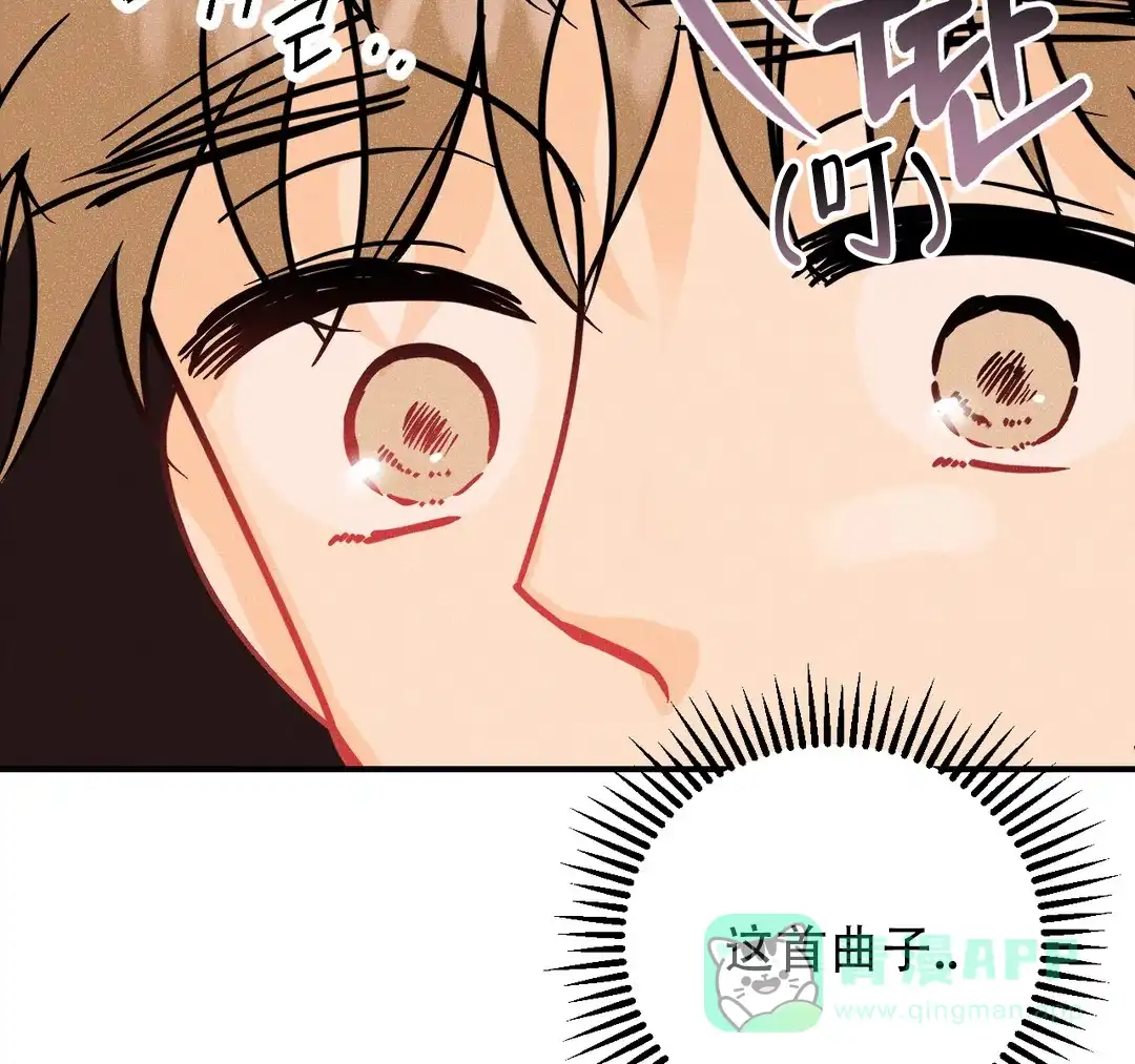 《奏爱》第87话 第26页