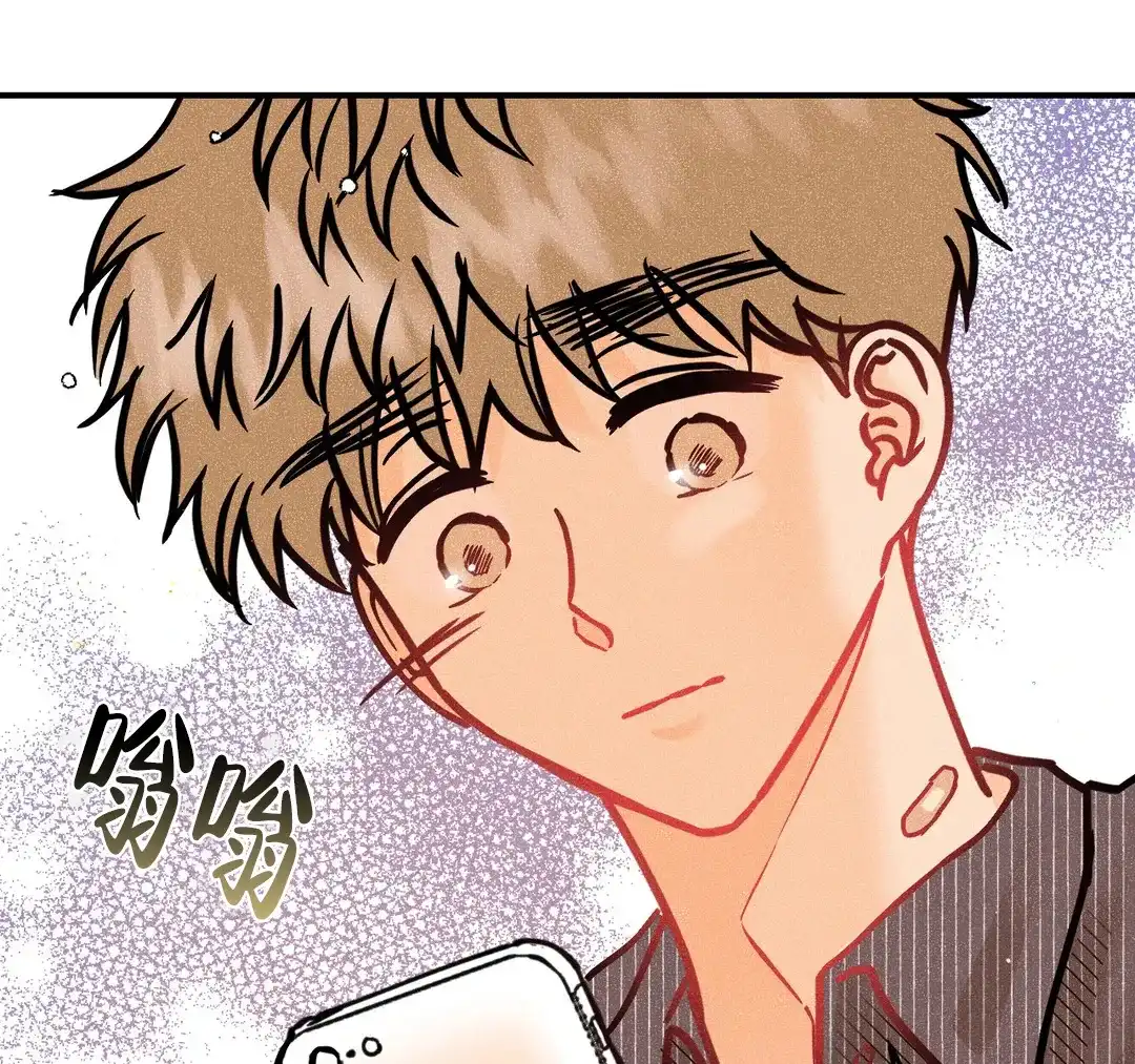 《奏爱》第87话 第50页