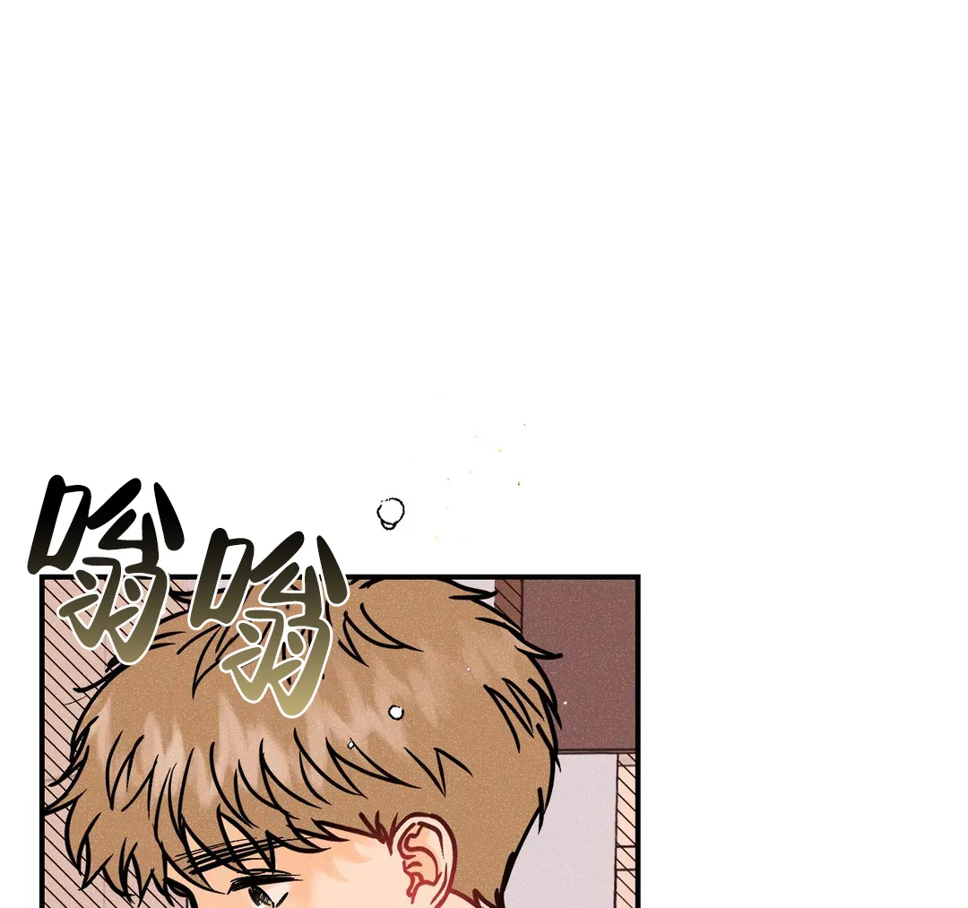 《奏爱》第87话 第47页
