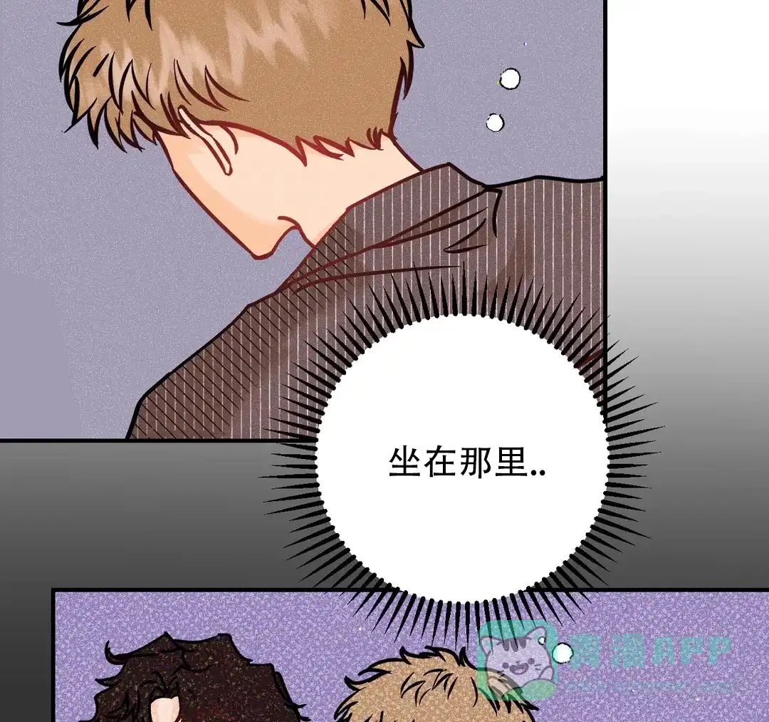 《奏爱》第87话 第41页