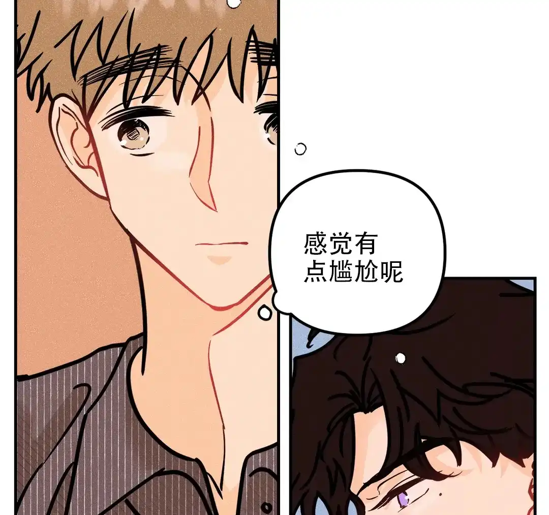《奏爱》第87话 第20页