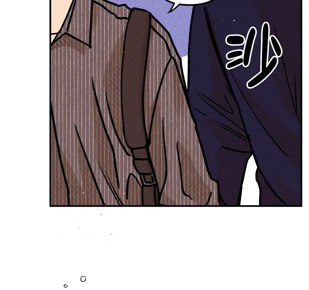 《奏爱》第87话 第10页