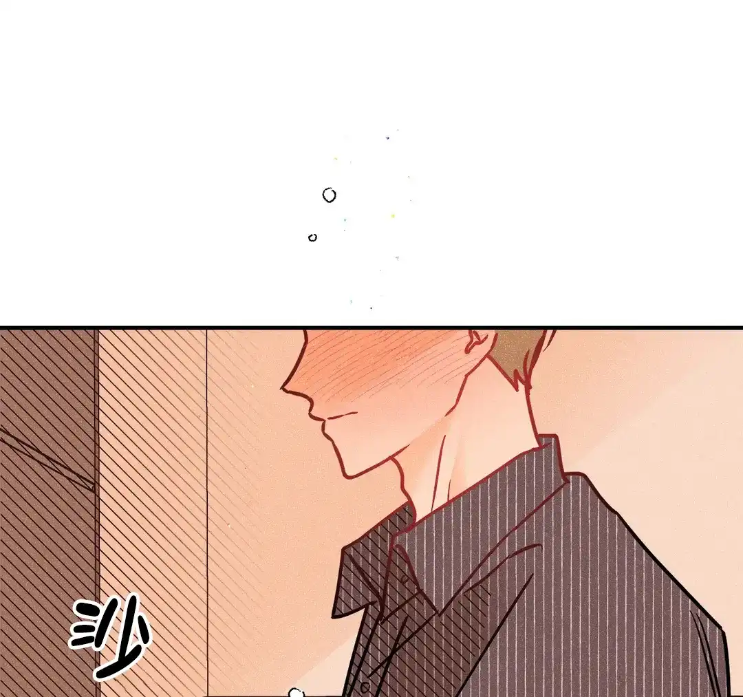 《奏爱》第88话 第47页