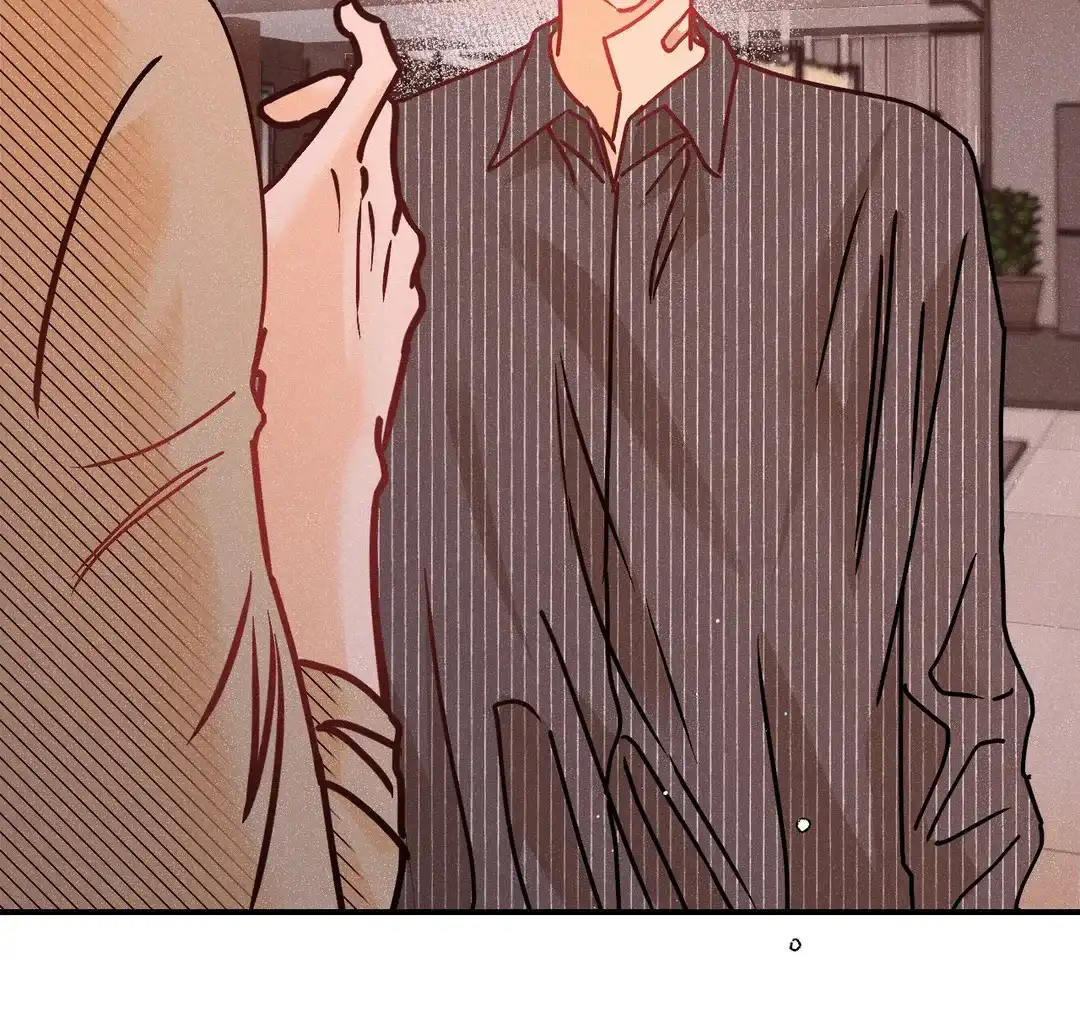 《奏爱》第89话 第17页
