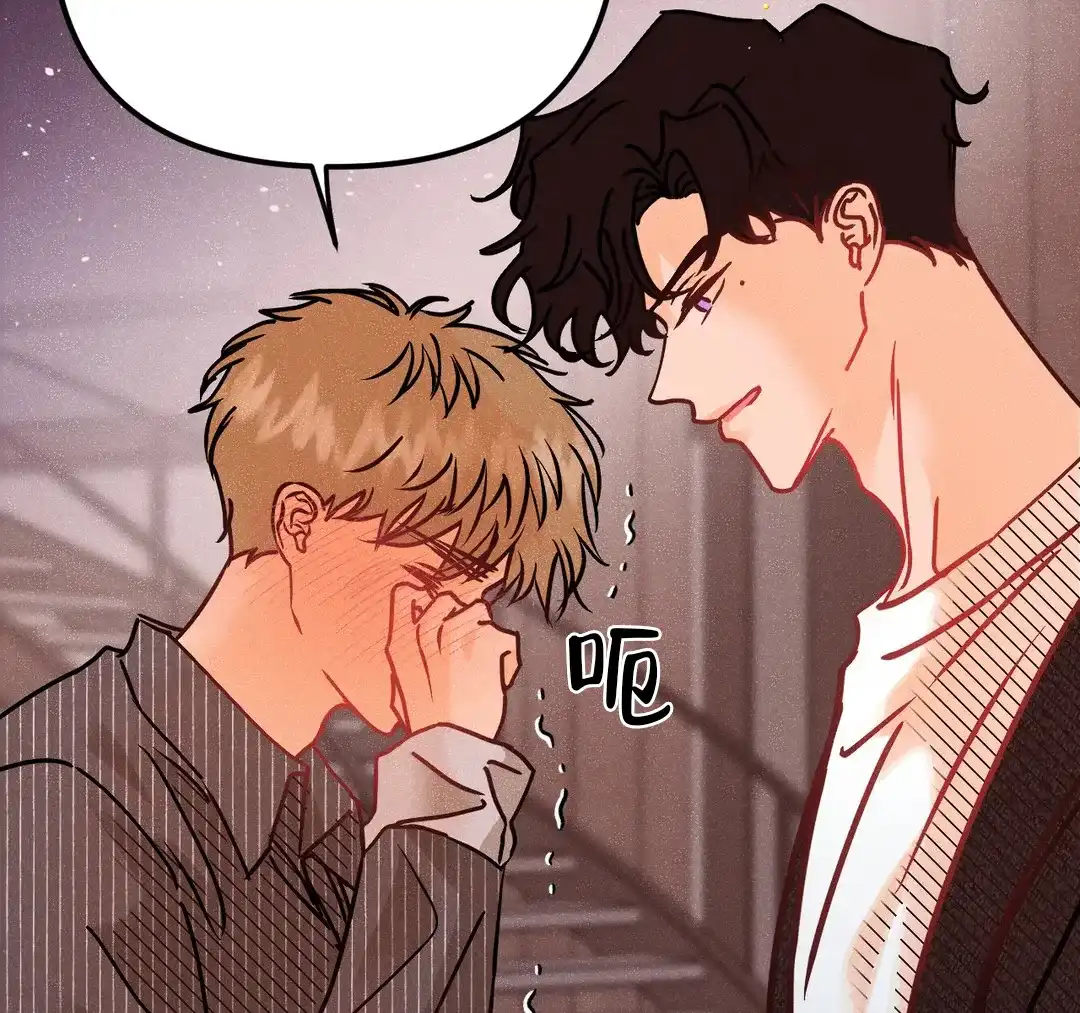 《奏爱》第89话 第38页