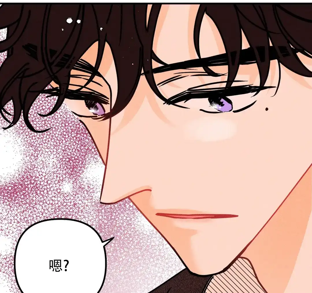 《奏爱》第89话 第27页