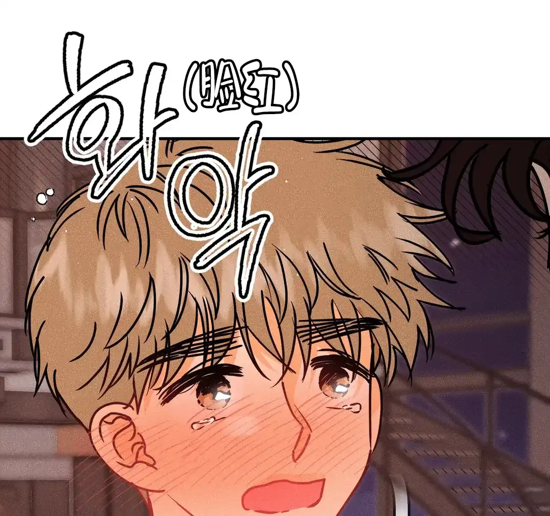 《奏爱》第89话 第44页