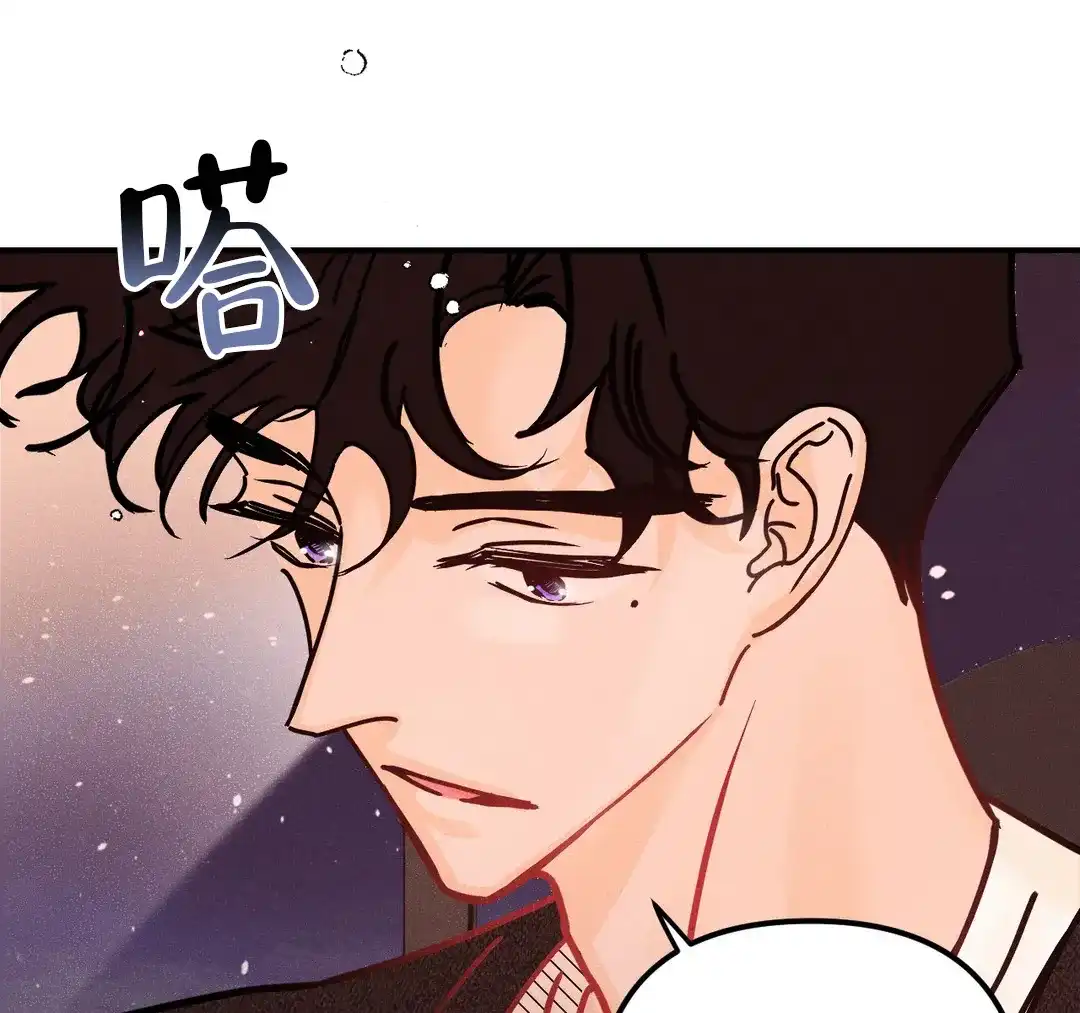 《奏爱》第89话 第22页