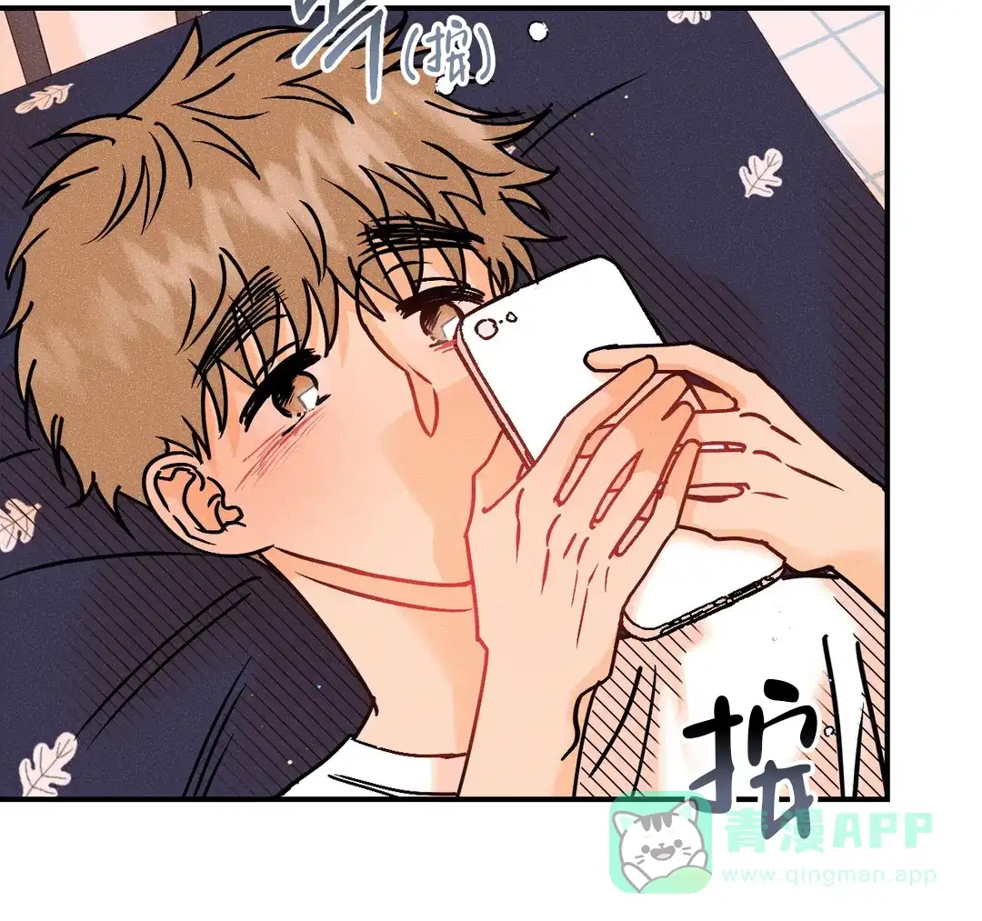 《奏爱》第90话 第41页