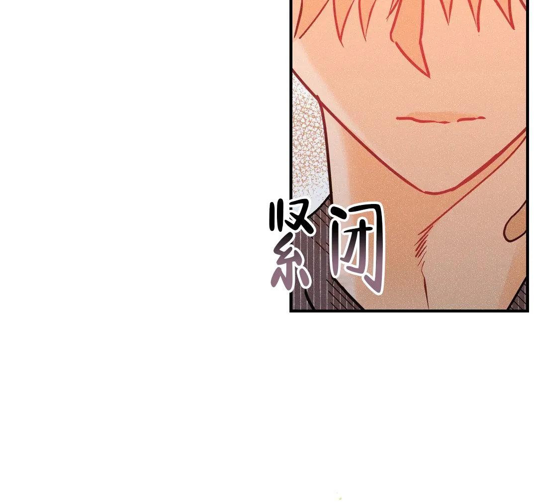 《奏爱》第90话 第22页