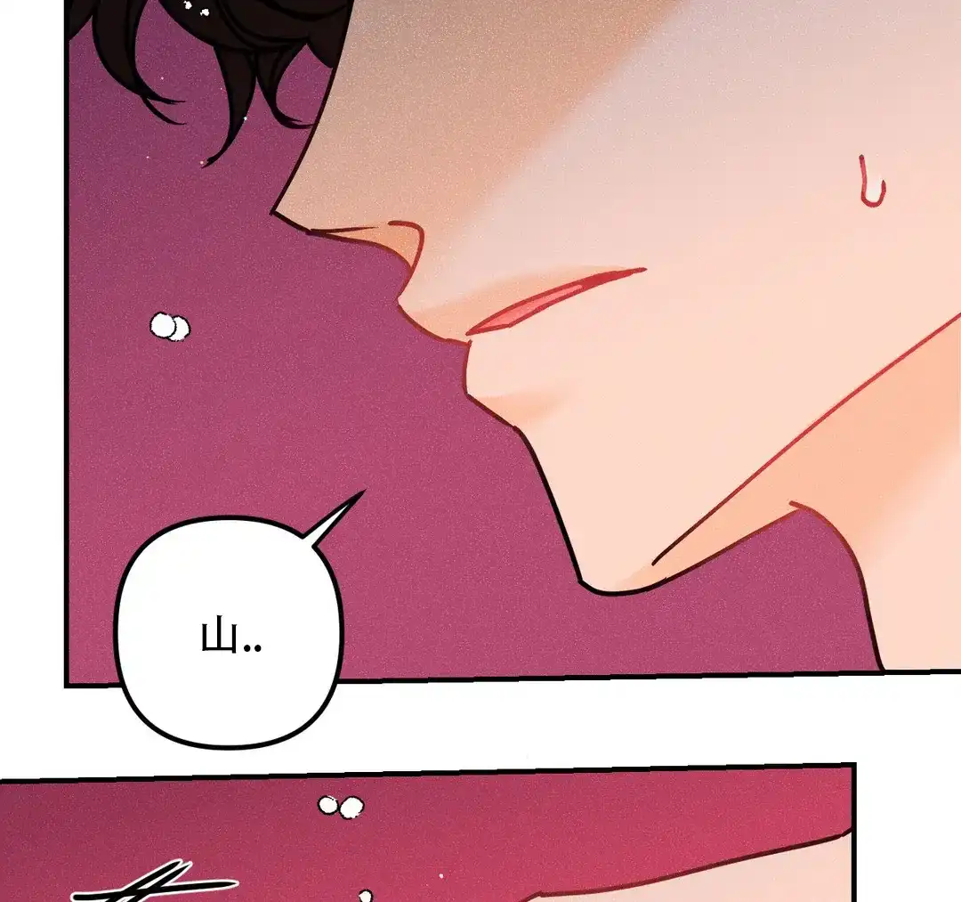 《奏爱》第90话 第28页