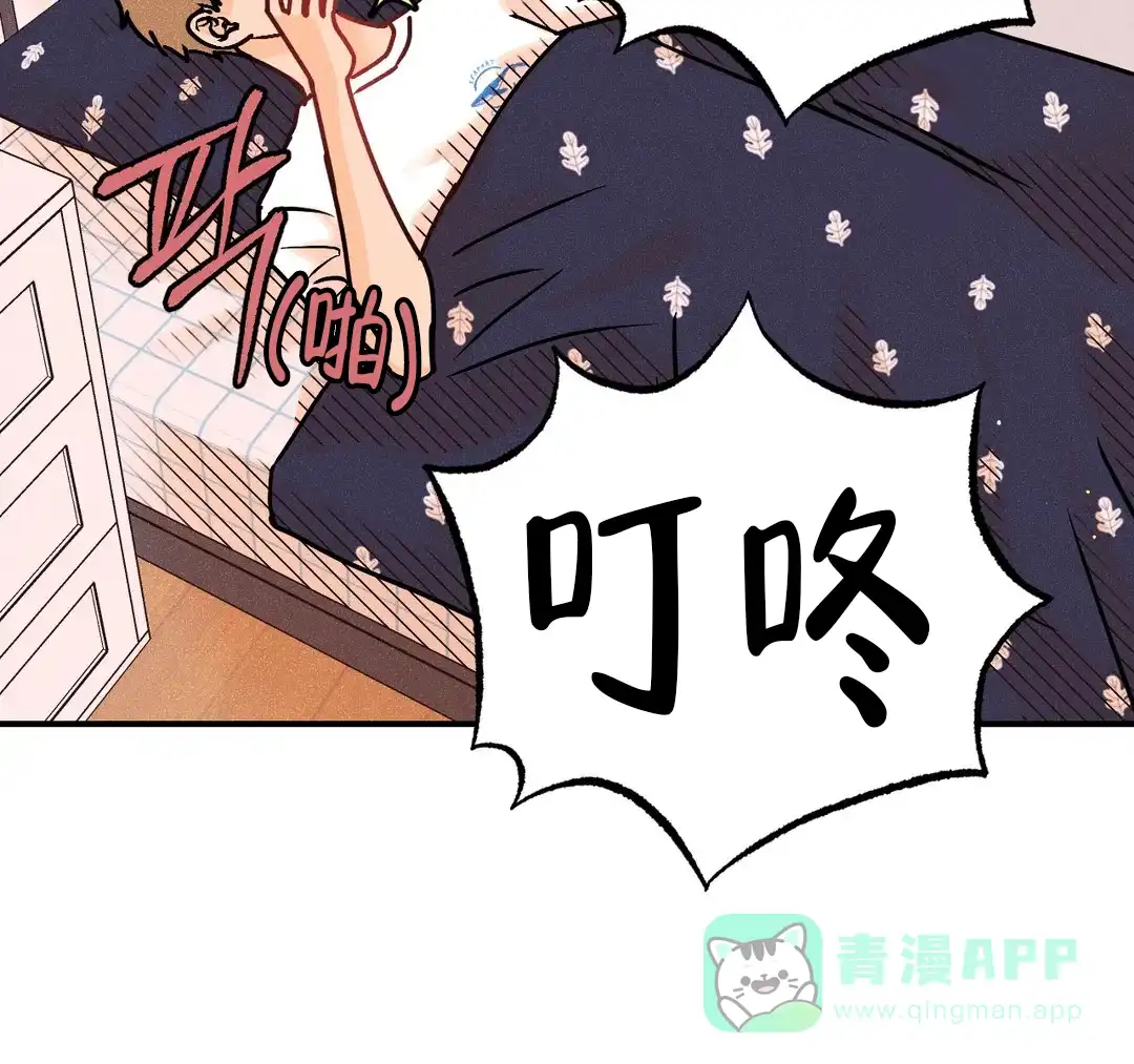 《奏爱》第90话 第46页