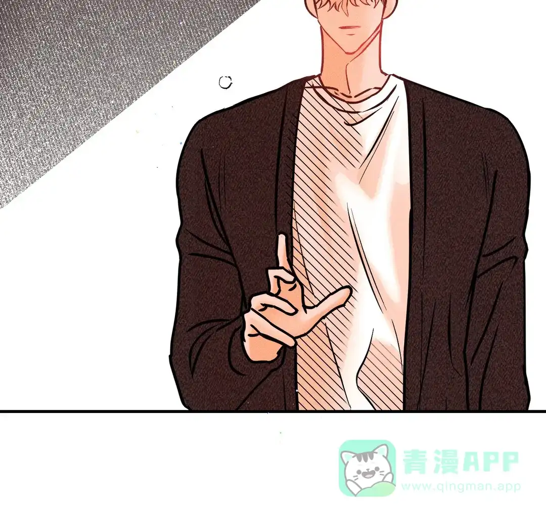 《奏爱》第90话 第31页