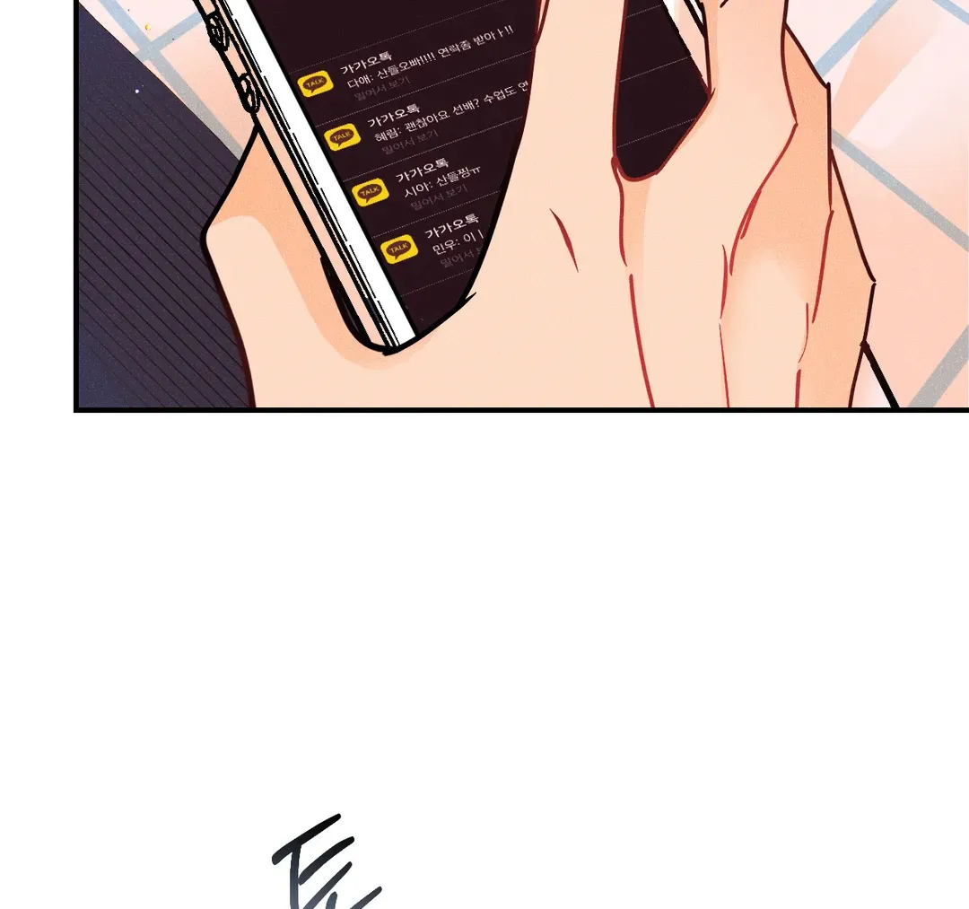 《奏爱》第90话 第40页