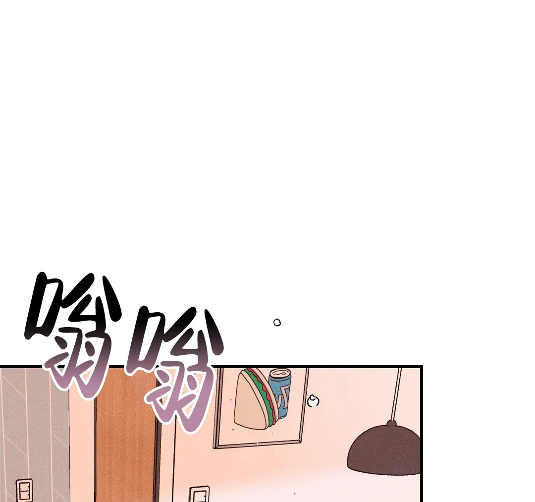 《奏爱》第90话 第35页
