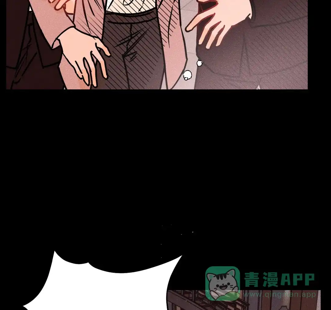 《奏爱》第91话 第16页