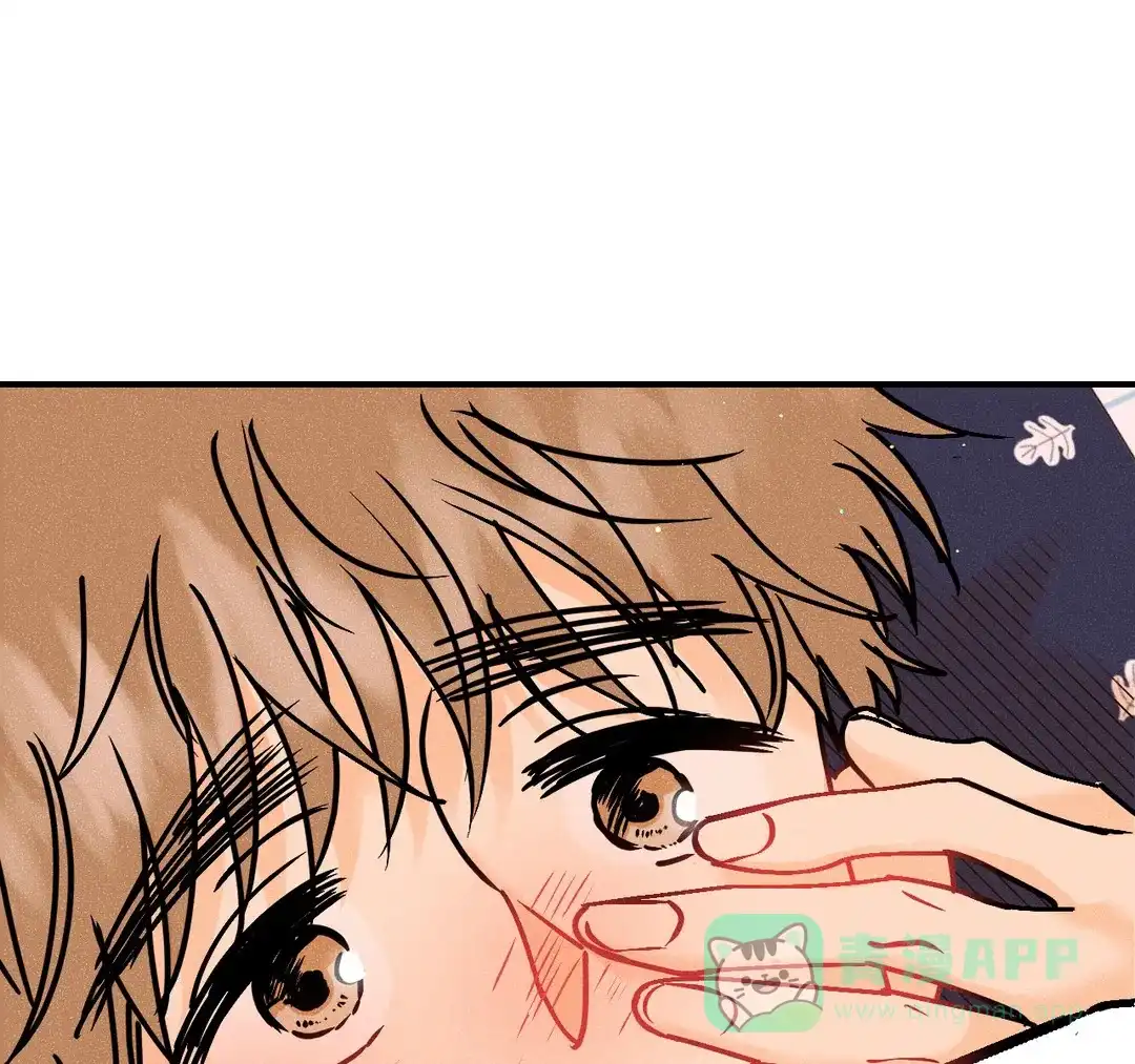 《奏爱》第91话 第6页