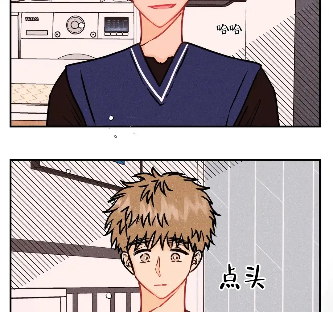 《奏爱》第91话 第9页