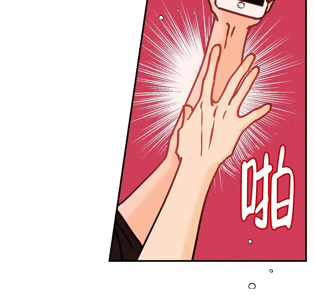 《奏爱》第91话 第32页
