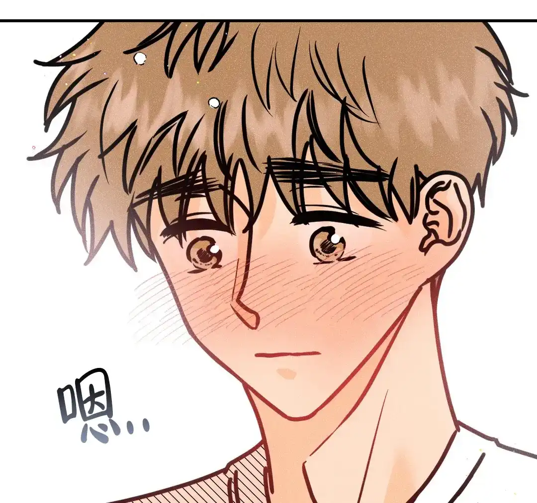 《奏爱》第91话 第44页