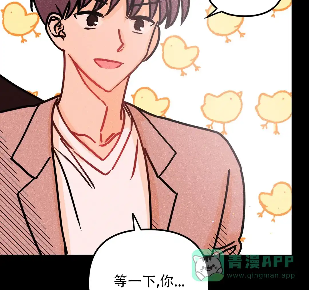 《奏爱》第91话 第21页