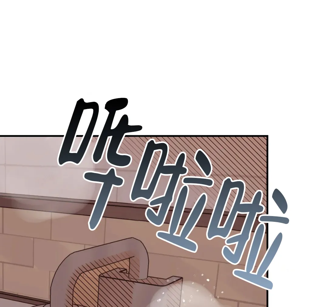 《奏爱》第92话 第28页