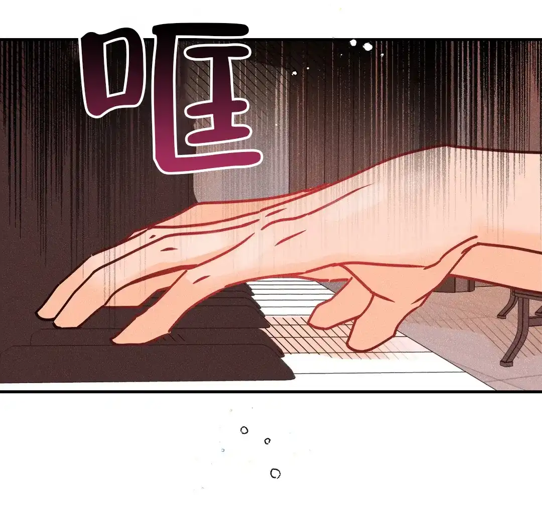 《奏爱》第92话 第22页