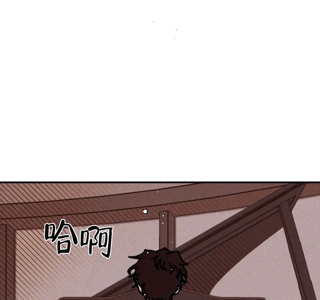 《奏爱》第92话 第23页