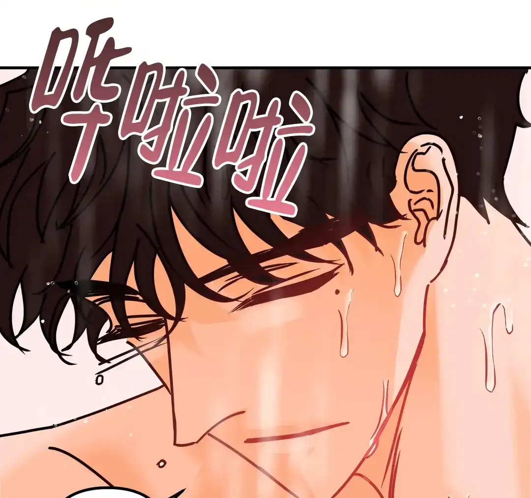 《奏爱》第92话 第33页
