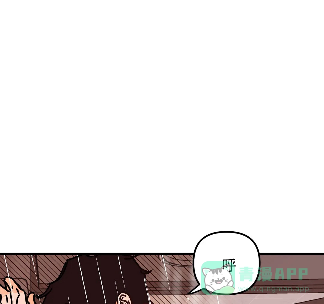 《奏爱》第92话 第31页
