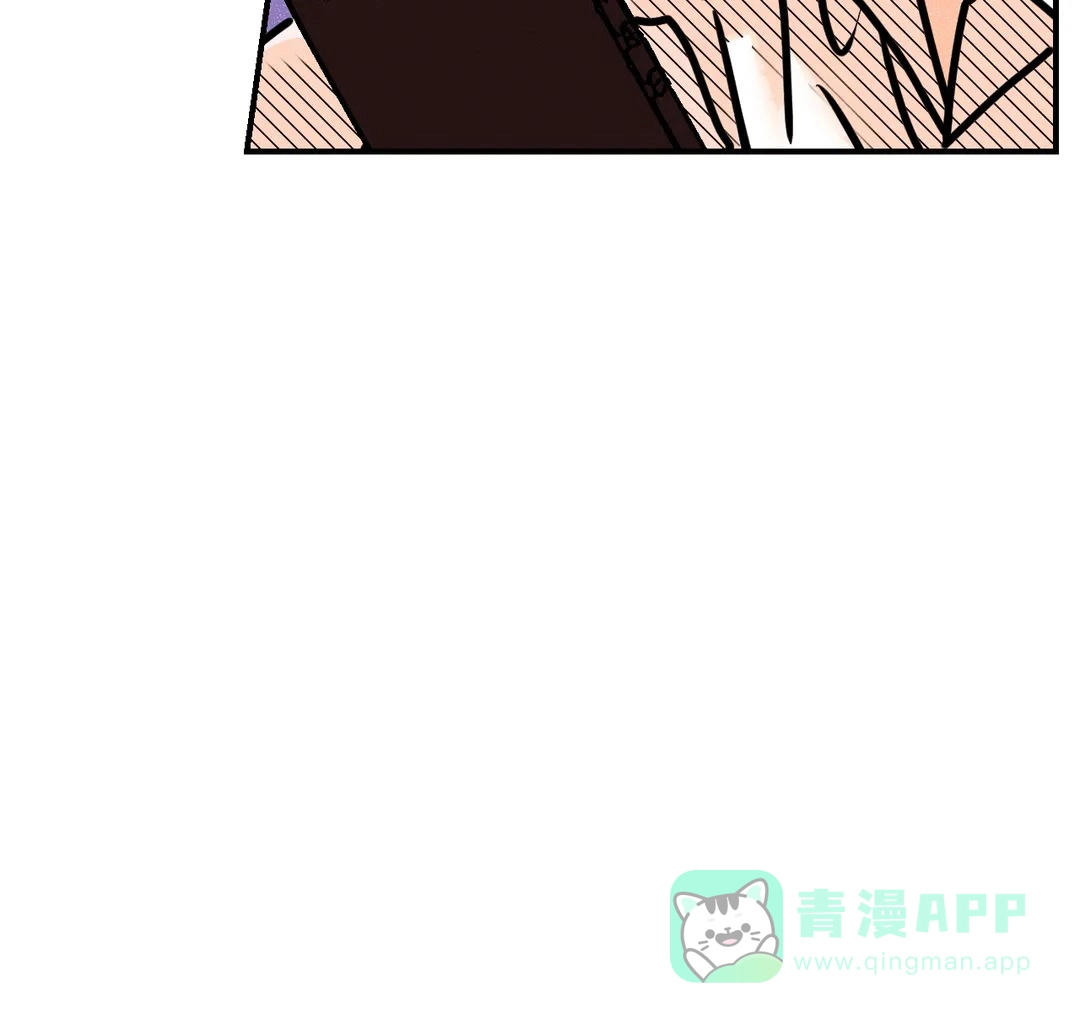 《奏爱》第92话 第11页