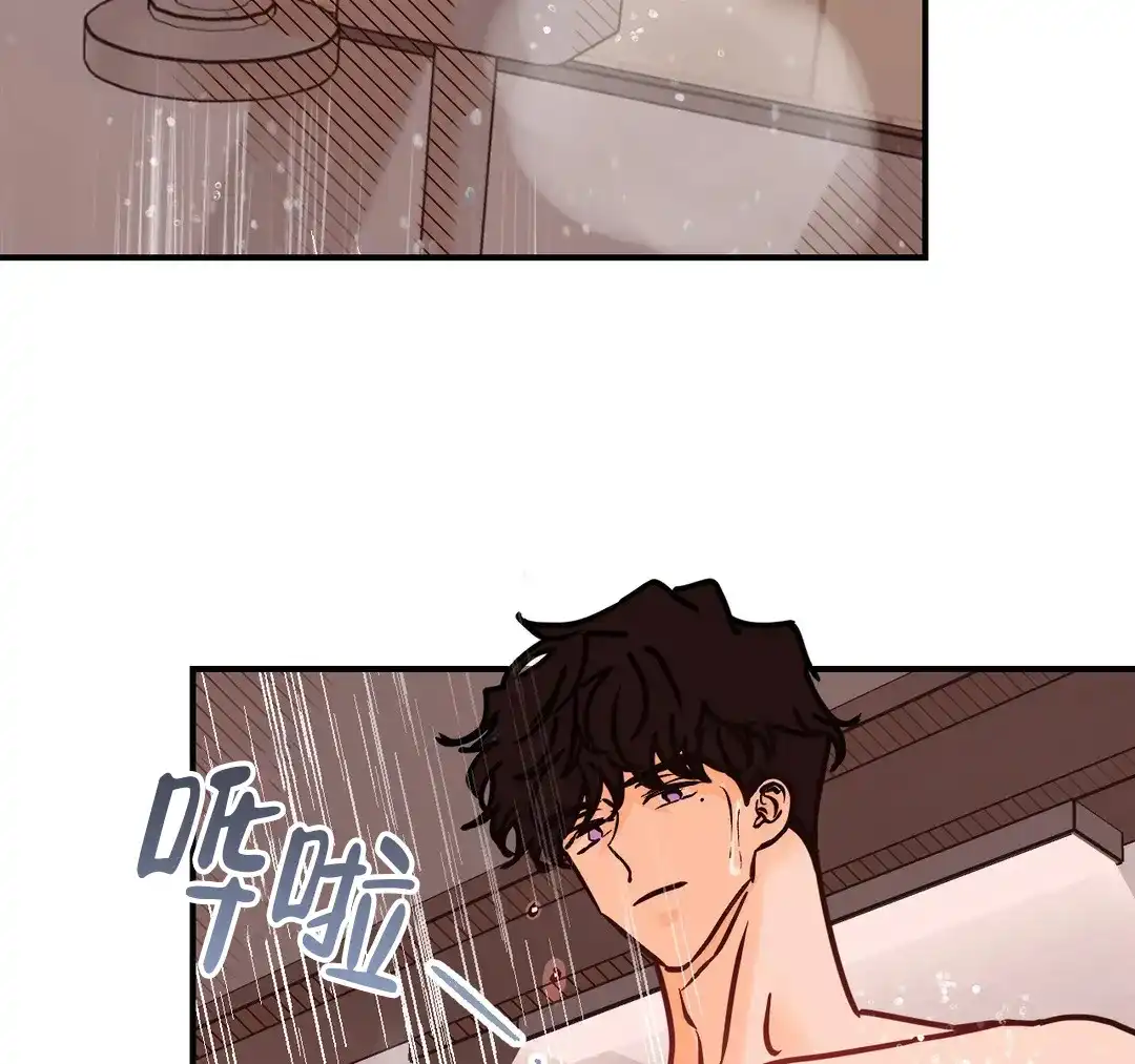 《奏爱》第92话 第29页