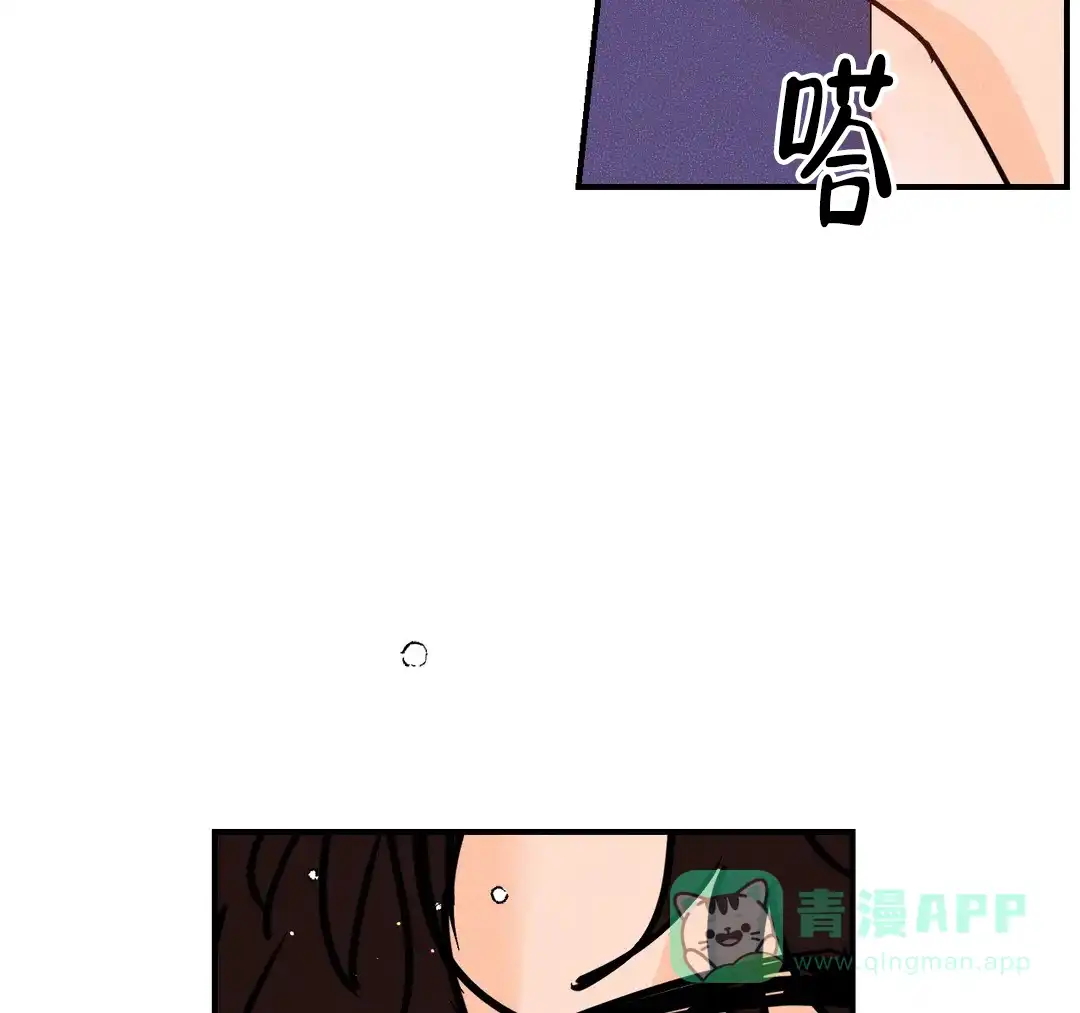 《奏爱》第93话 第26页