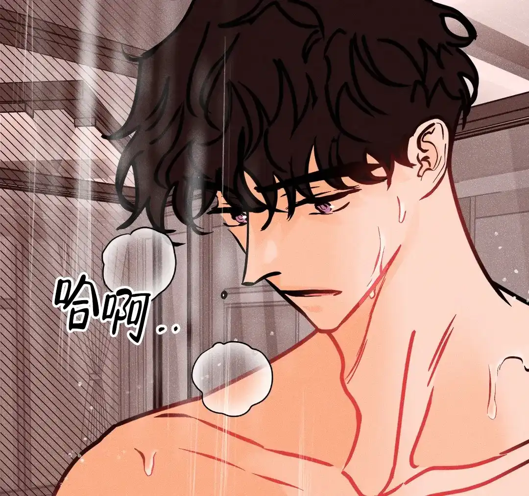 《奏爱》第93话 第17页