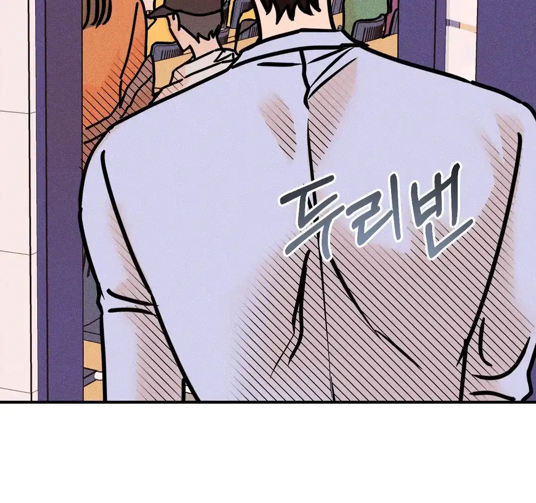 《奏爱》第93话 第23页