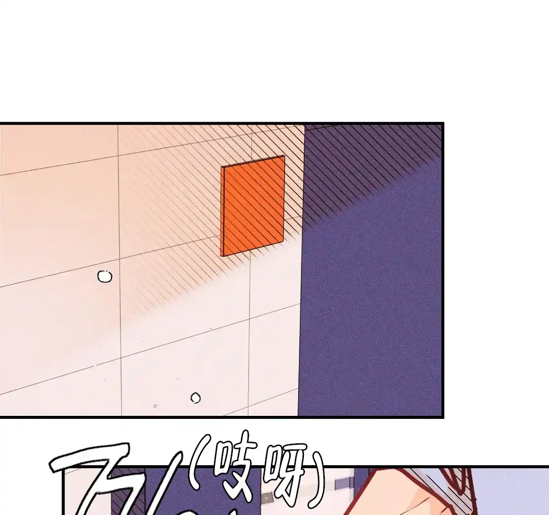 《奏爱》第93话 第20页