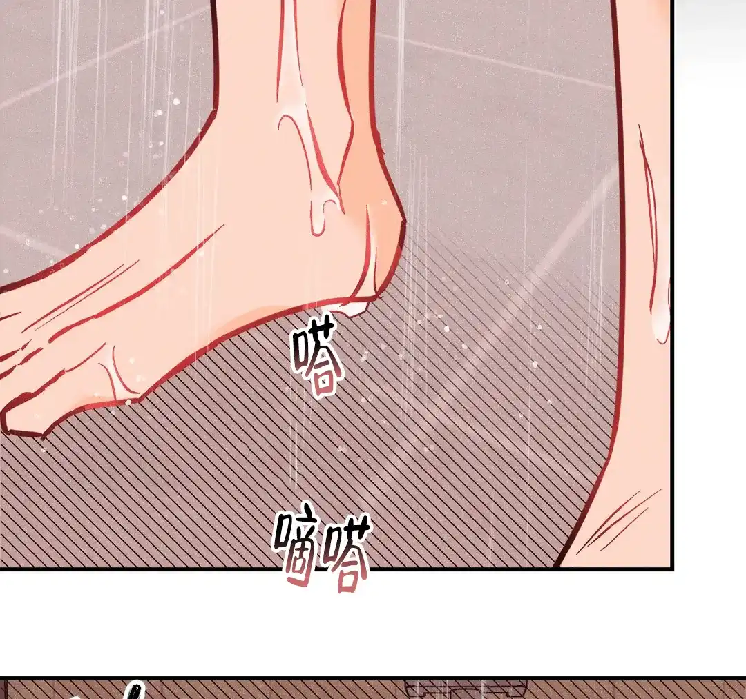 《奏爱》第93话 第15页