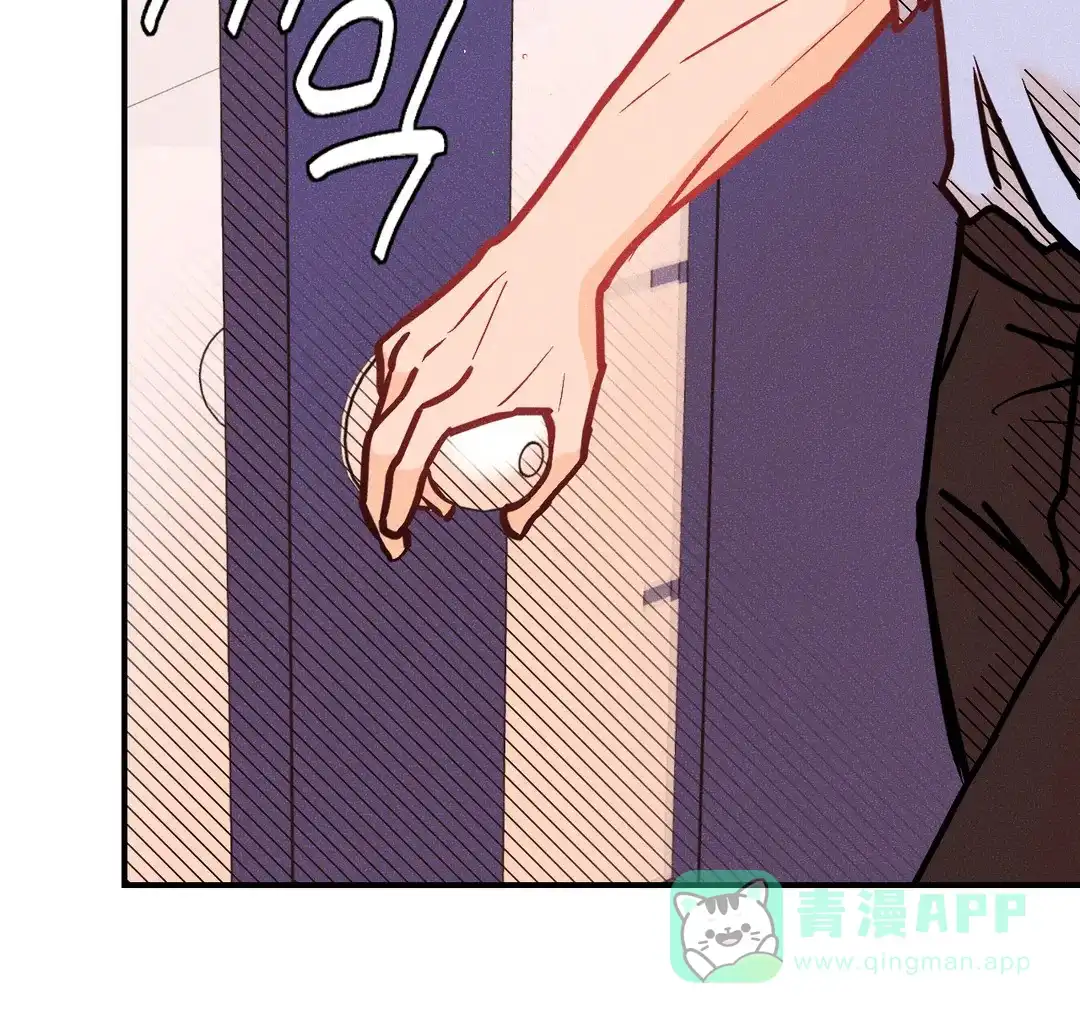《奏爱》第93话 第21页