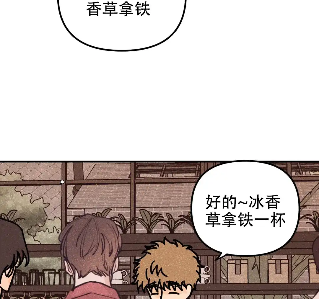 《奏爱》第93话 第30页
