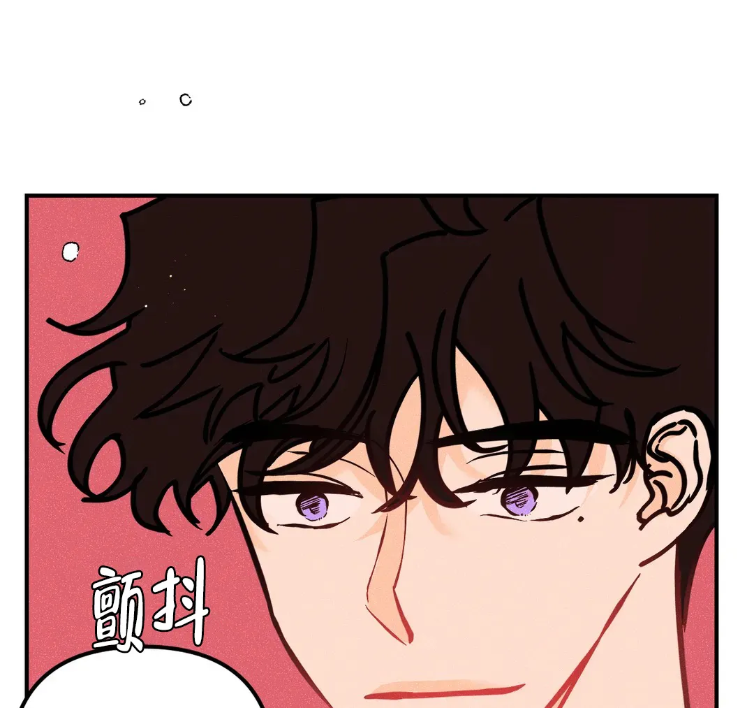 《奏爱》第93话 第34页