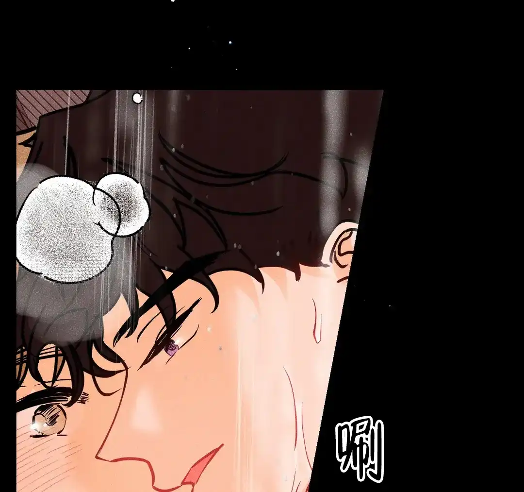 《奏爱》第93话 第8页