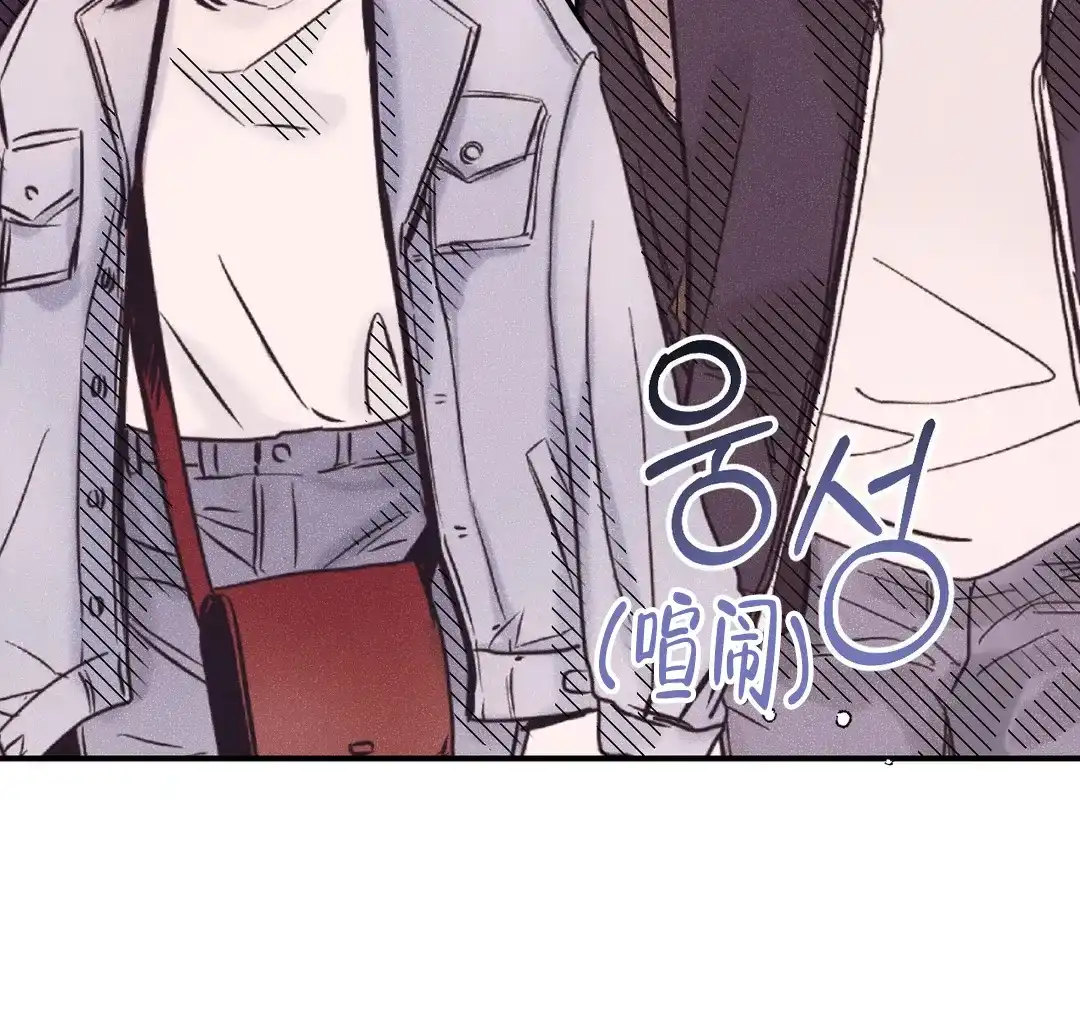 《奏爱》第93话 第33页