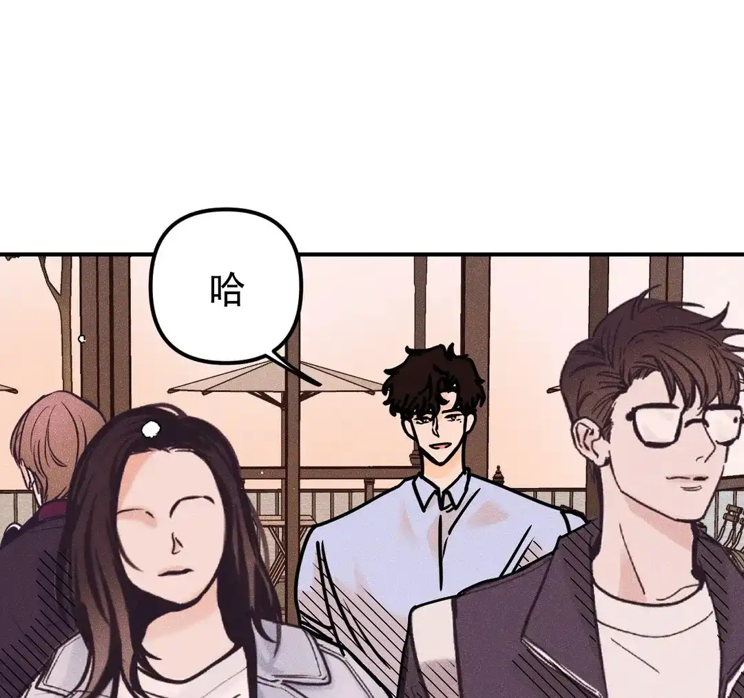 《奏爱》第93话 第32页