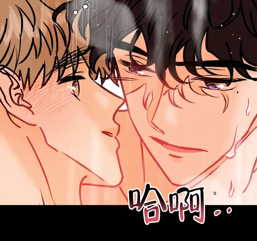 《奏爱》第93话 第13页