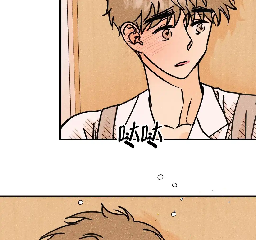 《奏爱》第94话 第32页