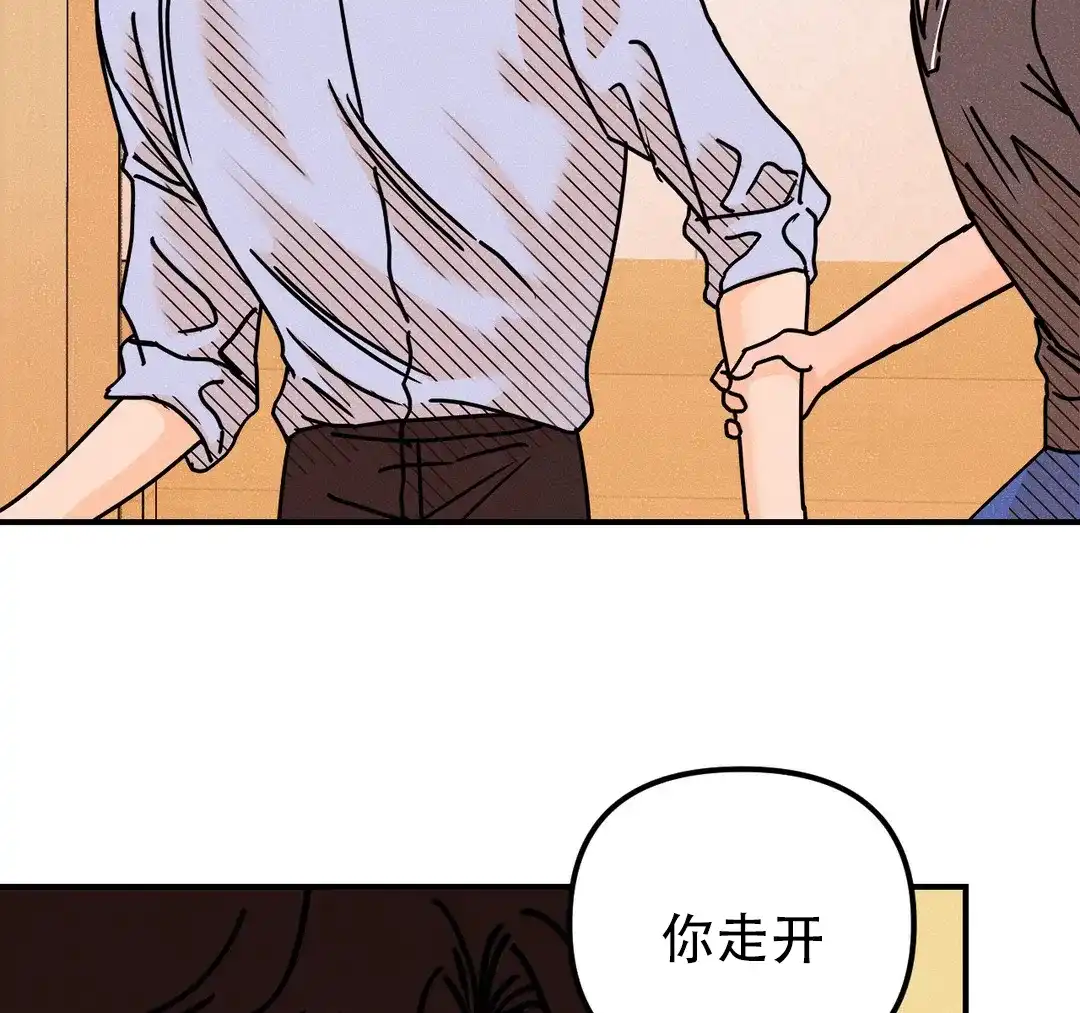 《奏爱》第94话 第18页