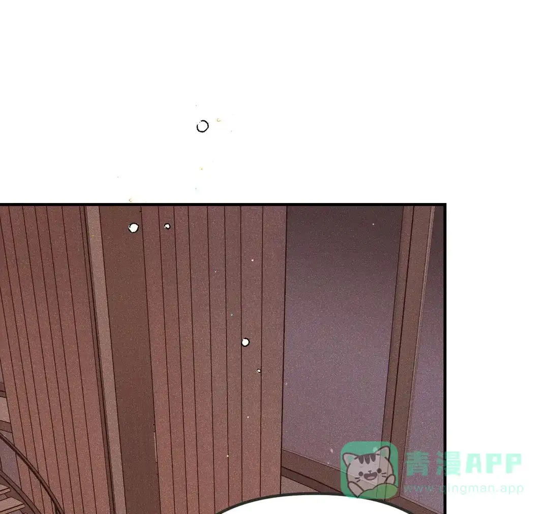 《奏爱》第94话 第36页