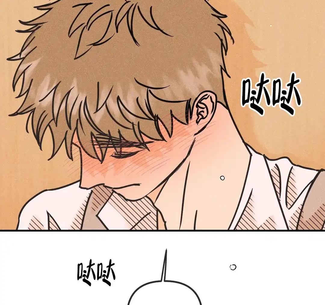 《奏爱》第94话 第33页