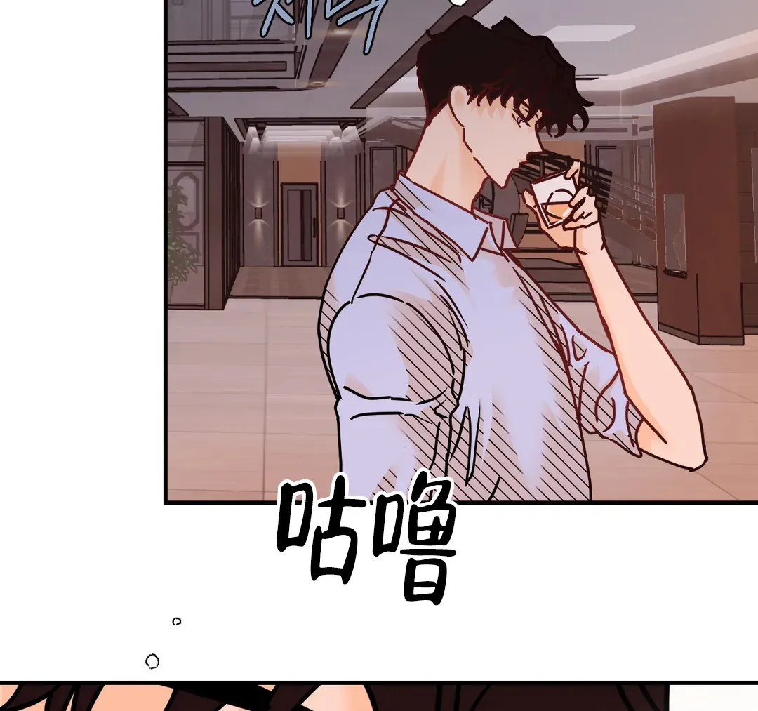 《奏爱》第94话 第42页