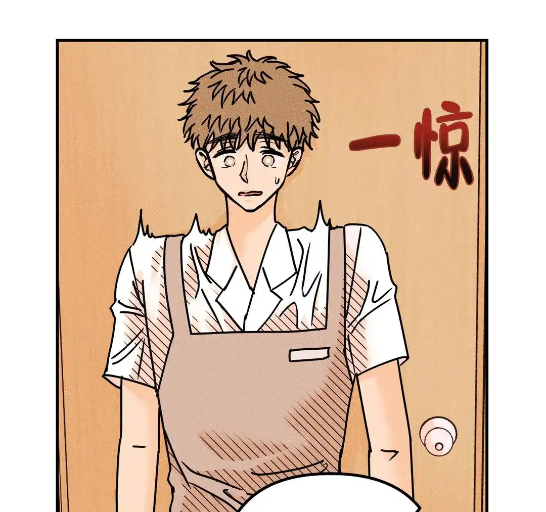 《奏爱》第94话 第14页